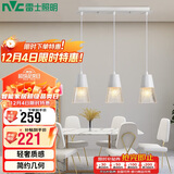 雷士照明（NVC）轻奢灯饰北欧创意现代餐厅灯吊灯三头餐厅灯水晶玻璃装饰灯时尚