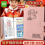 递乐 多功能票据存单夹存折本银行存款储蓄单收纳本活页装汇票支票收据皮质20张内页压花款70894雾霾粉