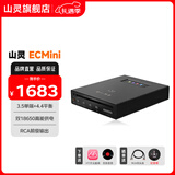 山灵（SHANLING）EC Mini便携CD光盘播放器一体机高清格式车载cd播放机双向蓝牙5.0 ECmini CD机 黑色