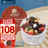 老谷头五指毛桃茯苓茶赤小豆芡实红豆薏米茶养生茶枸杞苦荞大麦泡茶泡水