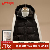 鸭鸭（YAYA）羽绒马甲女外穿秋冬新款情侣男女同款连帽马夹背心羽绒服外套 黑色 S /150(建议80-100斤)