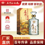 石湾玉冰烧    清雅型  45度六埕藏500ml*1瓶    礼盒  白酒 微黄 纯粮