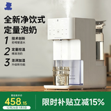 小白熊恒温水壶婴儿 泡奶机定量出水恒温壶婴儿调奶器加湿冲奶机5090