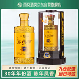 西凤玖藏西凤酒30年52度陈年凤香型白酒婚宴请客过年货节送礼高端白酒