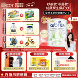 佳贝艾特（KABRITA）荷兰白金版悦白3段新升级HMO婴幼儿进口羊奶粉800g DHA+A2+OPO