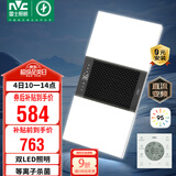 雷士（NVC）双LED灯杀菌风暖浴霸照明人感夜灯换气排风一体浴室卫生间Y358