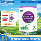 君乐宝（JUNLEBAO）至臻 A2奶牛奶粉2段较大婴儿配方奶粉（6-12月龄）听装170g