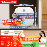 万和电热水器小厨宝【E6.6-M3】6.6升 2000W速热 一级能效 国家补贴20%小尺寸