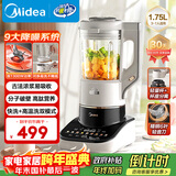 美的（Midea）安睡Max低音降噪破壁机 古法浓浆家用豆浆机 1.75L大容量全自动加热榨汁机 可拆洗S59【国家补贴】