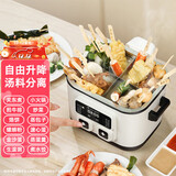 班尼兔（Pink Bunny）关东煮专用锅电热麻辣烫锅串串香格子电炸炉升降电火锅家用分体式多功能电煮锅小型1-2人煮面锅 2L -四宫格关东煮锅 【多功能1-2人食】蒸煮煎烤涮