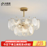 鹿屋美式轻奢吊灯客厅灯2025年新款现代玻璃水晶法式贝壳餐厅卧室灯具 金色二层【50CM】三色-清罩E14*6