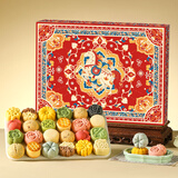 悠享时（YOTIME）糕点心年货礼盒538g喜饼节庆过节新年礼物杭州特产糕点心零食手信