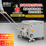 喜路仕多功能爬楼买菜车购物小拉车超市快递户外露营手推车拖车高雅灰