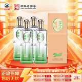 丛台 活分子活力118  浓香型白酒 38.8度 500ml*4瓶 整箱 低度 送礼