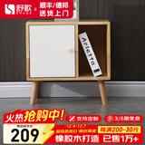 舒歌电视柜实木落地茶几组合小户型客厅抽屉电视机组合柜电视柜全实木 白色 0.5米高 矮边柜