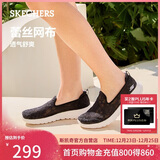 斯凯奇（Skechers）单鞋女鞋秋季蕾丝网面凉鞋软底健步鞋平底百搭休闲鞋896020