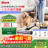 鲨客（SHARK）无线防缠绕吸尘器L5T1 全自动清洁宠物毛发大功率自集尘基站折叠臂【家电国家补贴】圣诞礼物