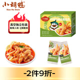 小胡鸭柠檬酸辣去骨凤爪300g无骨鸡爪脱骨休闲零食肉干卤味小吃食品礼盒