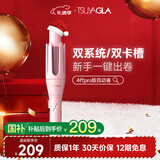 崔娅第四代自动卷发棒 32mm负离子卷发神器 手动/自动双模式 DIY造型大波浪310粉色 圣诞节礼物