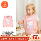 贝瑞加（Babyprints）宝宝画画衣婴儿吃饭围兜儿童反穿衣无袖罩衣 花兔奇遇