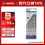 博世（BOSCH）六角柄木工钻头套装 5支装 2/3/4/5/6mm
