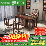 古越龙腾 实木茶桌椅组合泡茶台带烧水壶一体式小阳台大板茶几整套办公室 1.2米明月+1琴弦椅+2月牙椅+豪华石盘+铜件