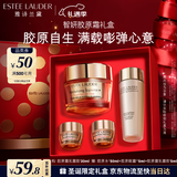 雅诗兰黛智妍胶原乳霜款面霜30ml淡纹紧致护肤品套装化妆品礼盒生日礼物