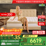 金可儿（Kingkoil）实木床主卧单双人大床黄牛皮席梦思床架1898典藏款1.5*2米