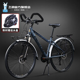 飞鸽（FG FLYING PIGEON）铝合金长途旅行车自行车公路车700C成人男女大中学生车跑车 旅行800-蓝图24速-线碟 星空灰