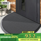 柏能别墅高端入户地垫门口脚垫户外室外地毯入户门地垫灰半圆60x90cm
