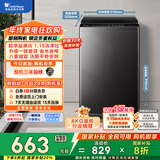 小天鹅（LittleSwan）波轮洗衣机全自动 8公斤 超净洗 除菌除螨【TB80V27T】家电国家补贴20% 一级能效 以旧换新