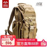 MAXGEAR剑鱼胸包男弓箭手背包户外军迷战术单肩包运动骑行迷彩斜挎包 卡其色
