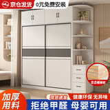 纳莎玟【包安装】实木衣柜卧室家用推拉门出租房现代简约大衣柜组合柜子 【两门】主柜100*200*50