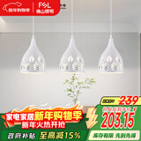 FSL佛山照明LED餐厅灯吊灯具三头吸顶餐吊灯饰创意卧室灯长条50623