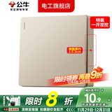 公牛（BULL）明装插座超薄带开关多孔开关插座面板免打孔家用墙壁墙插g59 一开双控