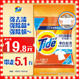 汰渍净白去渍洗衣粉5.1斤装 强效去渍 持久留香 除菌除螨