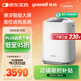 鱼跃（Yuwell）5L升医用制氧机吸氧机氧气机家用高清大屏轻音带雾化新国标7F-5GW