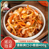 崔奶奶小根蒜400g*2袋 【延边朝鲜族风味】泡菜下饭菜源头直发包邮