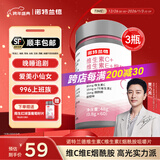 诺特兰德维生素c维生素e烟酰胺咀嚼片复合vcve烟酸多种维生素片女男士成人 60粒*3瓶 【送葡萄籽】1瓶