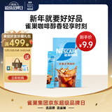 雀巢（Nestle）冰美式速溶黑咖啡闪溶0糖0脂*燃减健身防困便携条装2g*6条