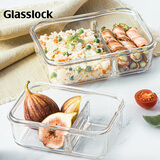 GLASSLOCK保鲜盒钢化耐热玻璃饭盒上班族带饭可微波炉分隔气孔便当盒920ml