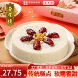 杏花楼中华老字号糯米大松糕小梅花松糕年货传统糕点心发糕米糕上海特色 大松糕400g*2