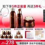 丸美（MARUBI）巧克力丝滑抗皱紧致抗氧护肤品水乳套装补水保湿淡细纹新年礼物女 【3件套】水乳霜