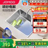 九牧（JOMOO）不锈钢拉丝水槽大容量洗菜盆洗碗池大单槽龙头套餐58*43 02389