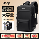 JEEP男士双肩包大容量背包短途商务出差旅行包干湿分离可登机行李书包 【升级款】双侧袋+多隔层