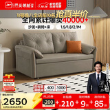 芝华仕（CHEERS）布艺沙发床一体两用客厅2025新款小户型芝华士6305灰大三