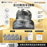 可丽金胶原蛋白大膜王抗皱紧致驻颜睡眠面膜涂抹面膜生日送礼物女 可丽金胶原大膜王20杯+8杯
