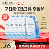 美迪惠尔保湿倍护水感面膜（6片装）弹润嫩滑焕现水润肌礼物出游必备
