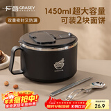 广意 304不锈钢泡面碗 学生上班族饭盒大容量大号 黑色配勺筷GY7348