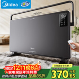 美的（Midea）【超级单品】取暖器家用暖风机浴室电暖气全屋取暖炉欧式快热炉烤火遥控轻音节能电暖器 HDT22GFR